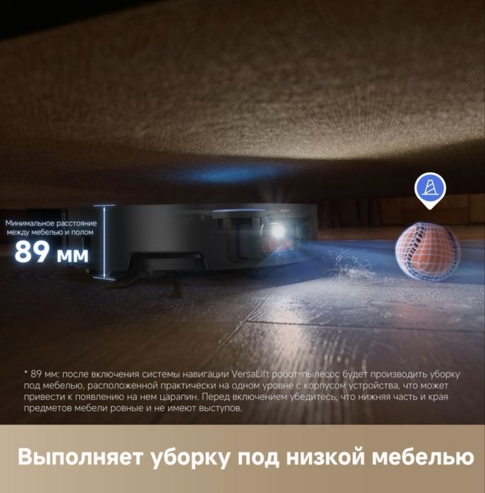 Робот-пылесос DREAME X50 Ultra Complete