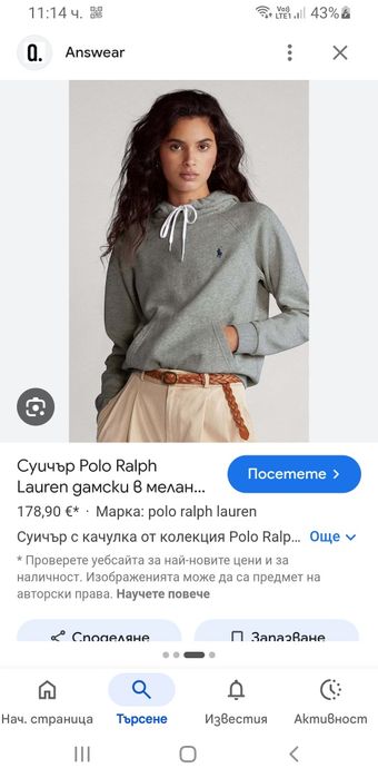 POLO Ralph Lauren Hoodie Womens Size S НОВО! ОРИГИНАЛ! Дамски Суичър!