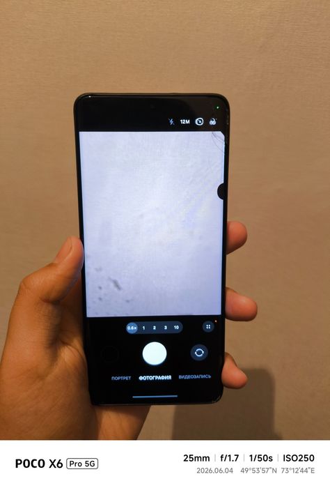 Samsung Galaxy S21 ultra