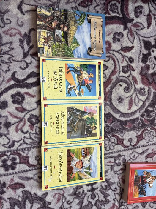 Детски книги и задължителна учебна литература