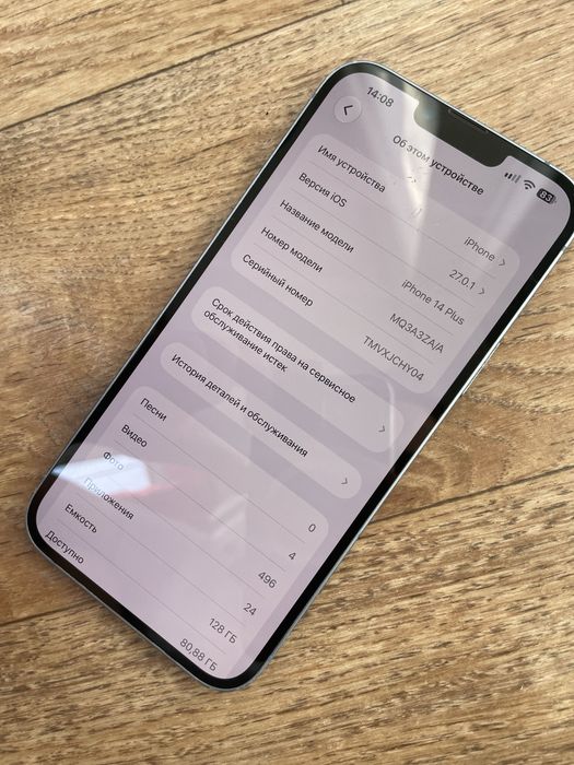 Айфон 14 плюс 128гб iphone