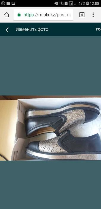 Сапоги весенне-осенние