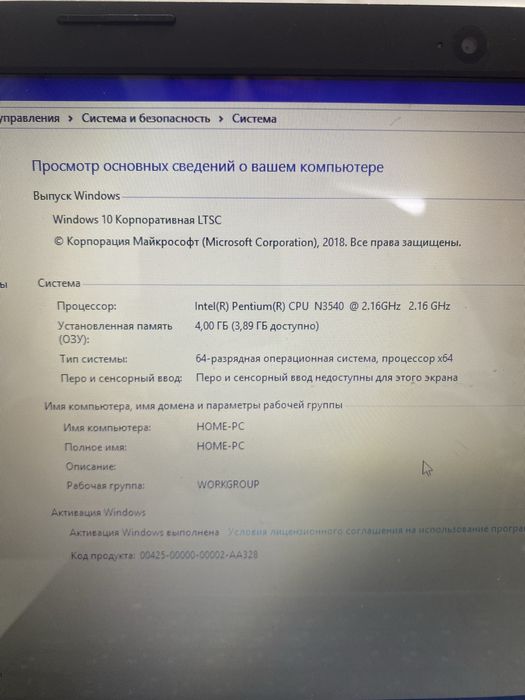 Продается ноутбук hp