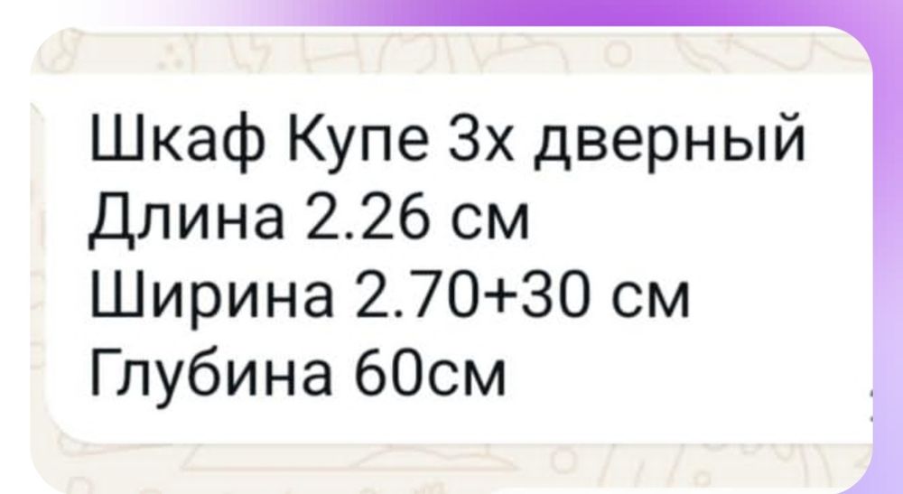 Все для дома и удобства