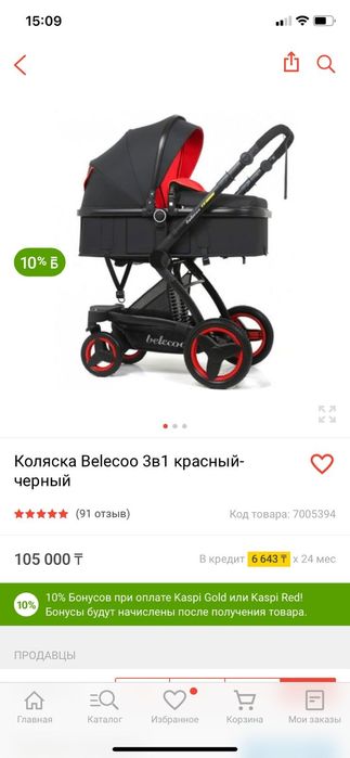 Продается детская коляска