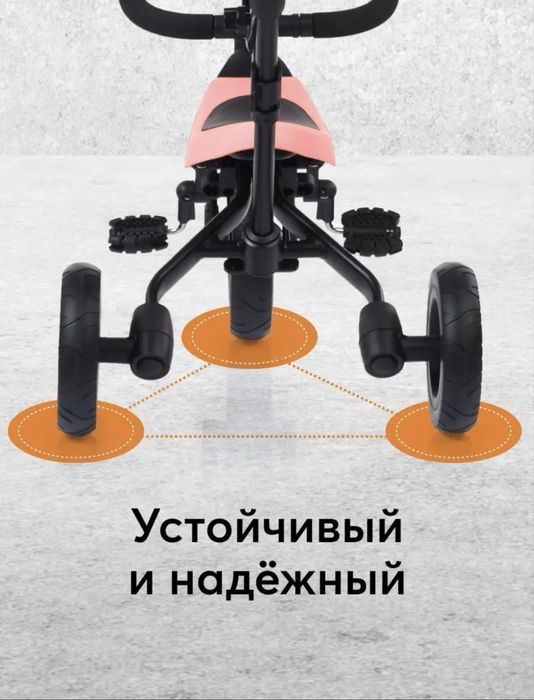 Велосипед happy baby б/у