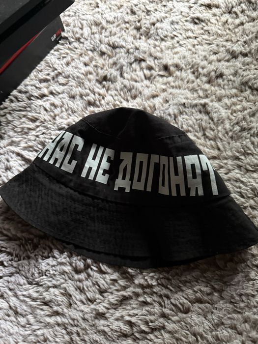 Продавам шапка на призрак