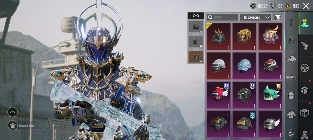 Аккаунт пабг .   .