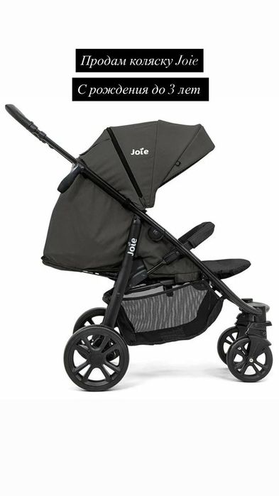 Детская Коляска Joie