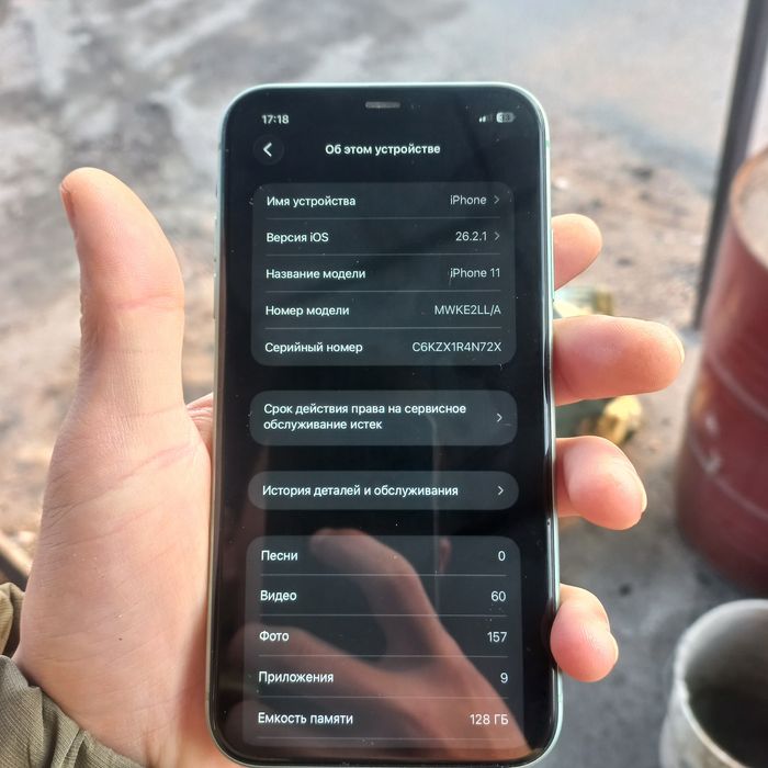 Iphone 11 128Gb 100%