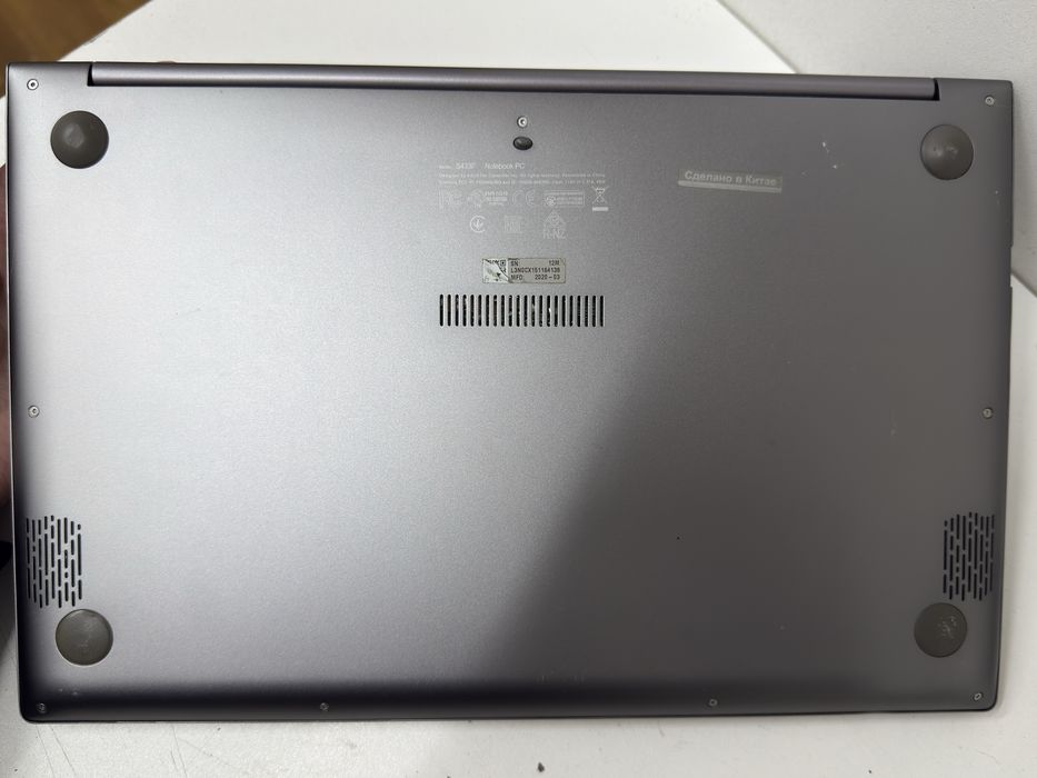 ASUS VivoBook S433f 8/512