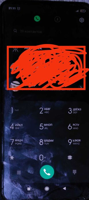 Обмен с доплатой Редми 9 а на редми телефон редми нот 14