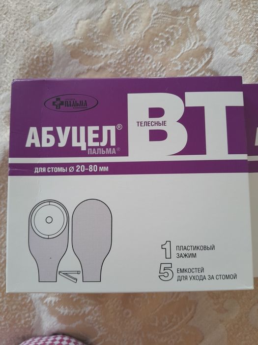 Калоприёмники абуцел