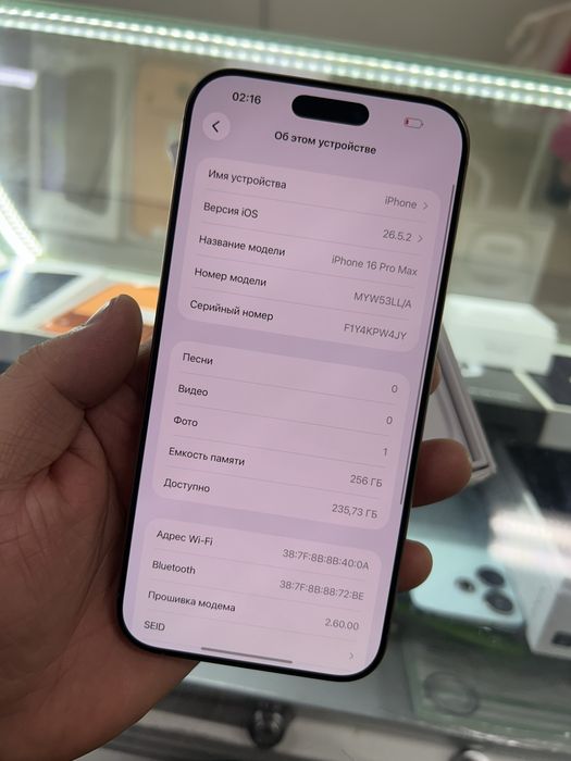 Iphone 16 Pro Max 256Gb