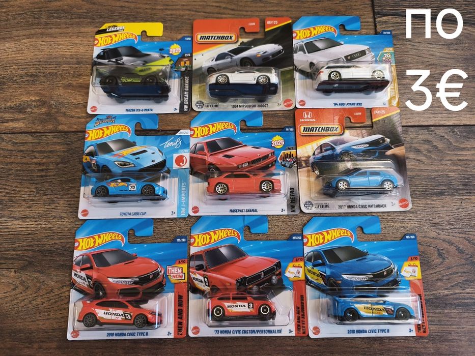 Колички Hot Wheels & Matchbox