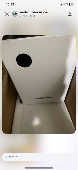 Зарядки на электромбиль