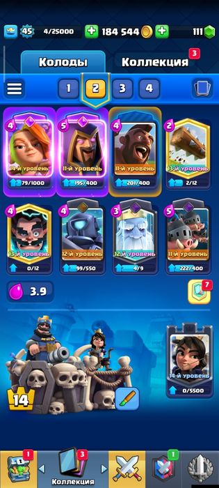 Продам Клеш Рояль аккаунт