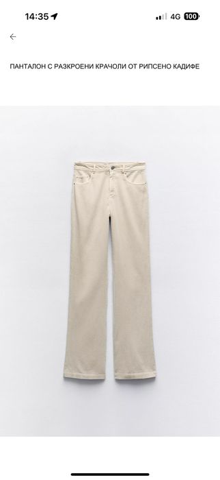 Панталон zara от рипсено кадифе