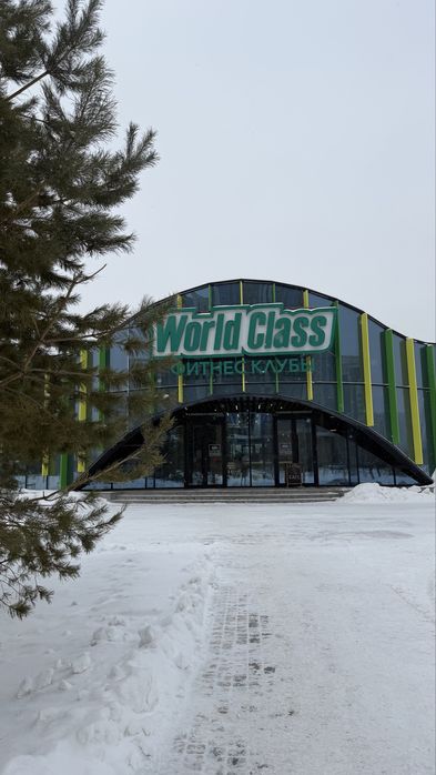 World Class Ботанический действующий абонемент