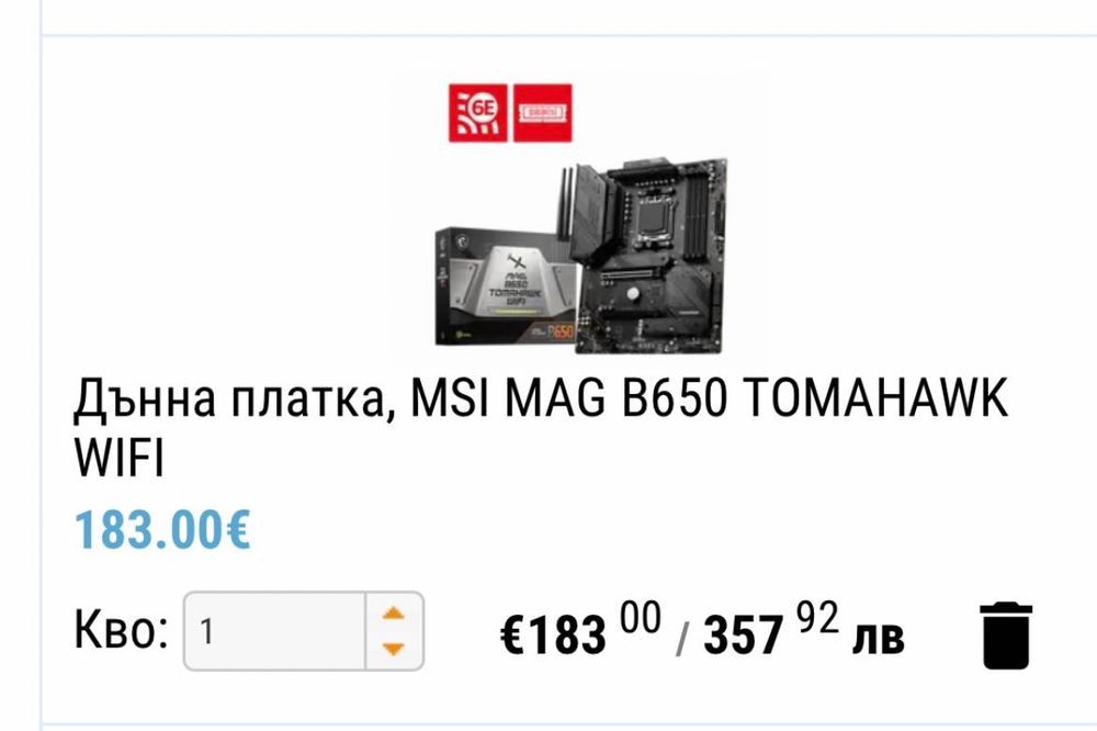 Продавам висок клас пълен геймърски сетъп.