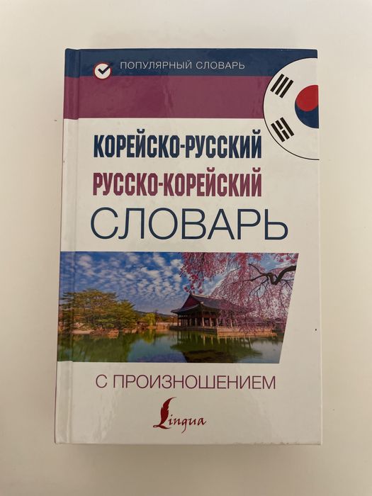 Книги по саморазвитию