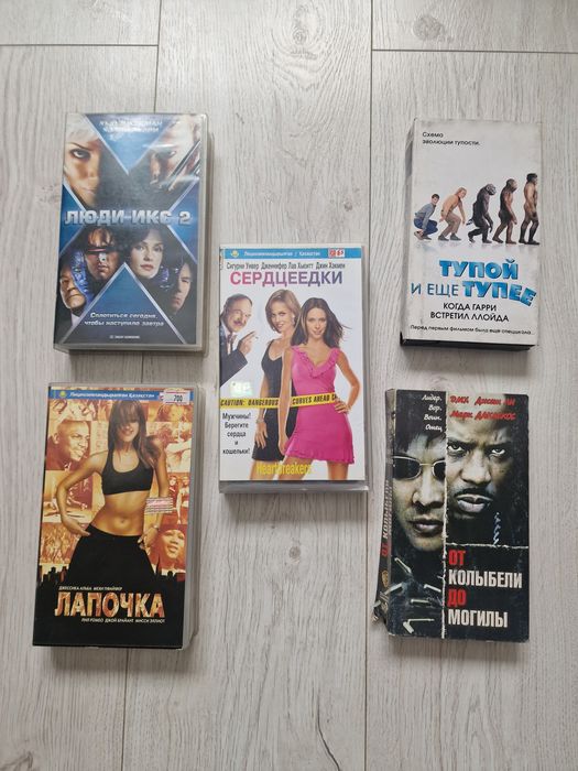 Видео Касеты на видик