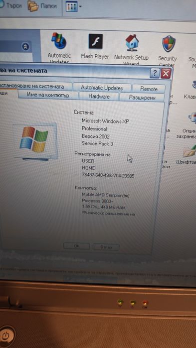 Laptop Fujitsu Siemens