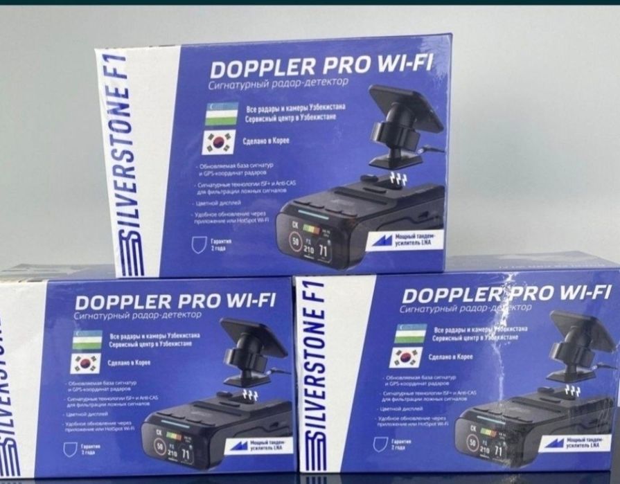 Силверстоне F1  Doppler Pro Wi-Fi Антирадар доплер Doppler  допплер