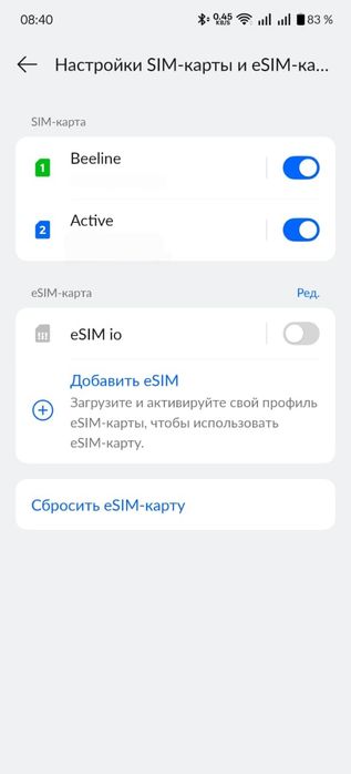OnePlus 13, 12/256 ГБ, SIM + eSIM