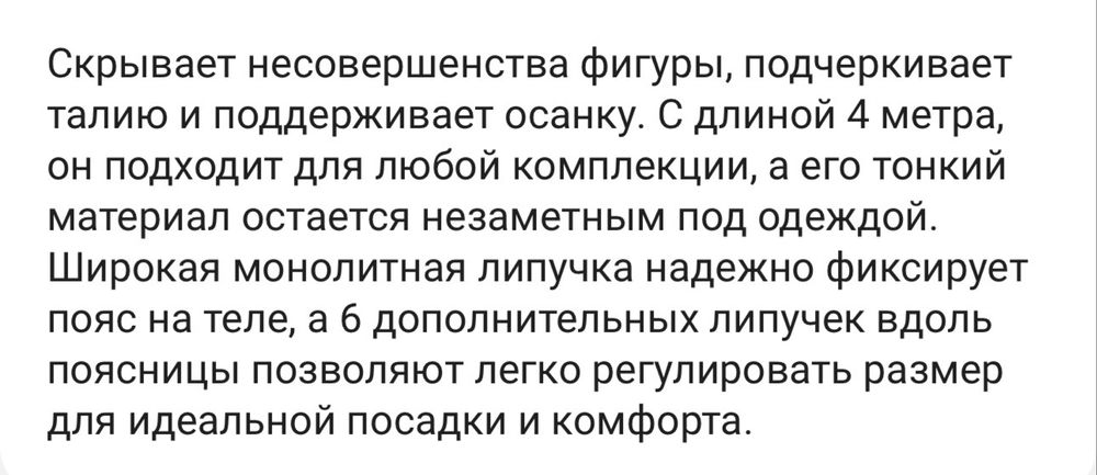 Одежда для фитнеса Tomyris