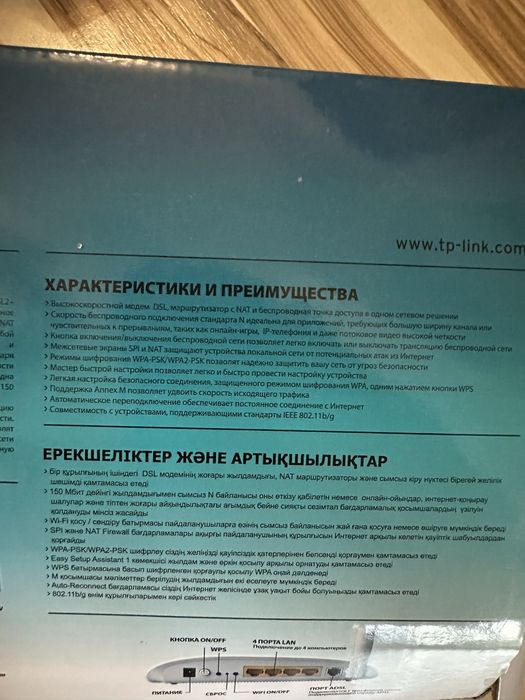 Продам роутер модем