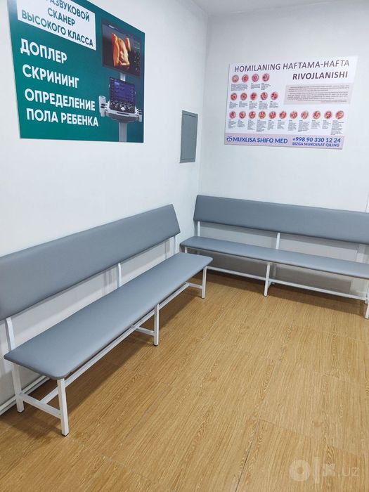 Зал ожидания банкетки..