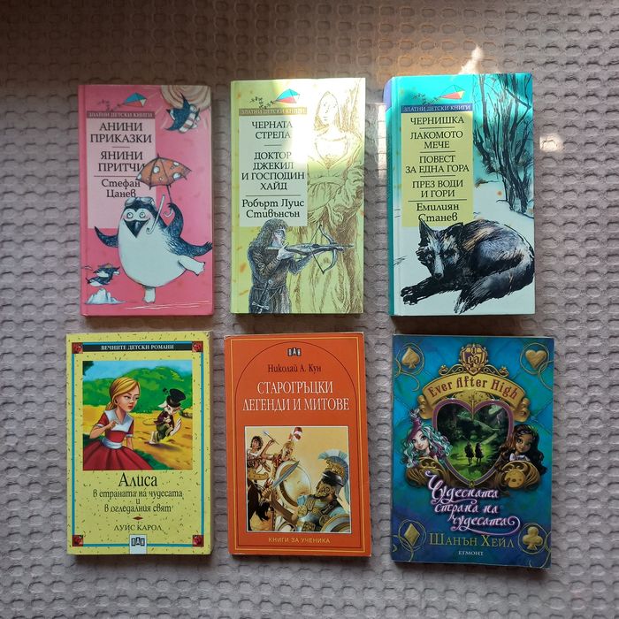 Лот детски книжки