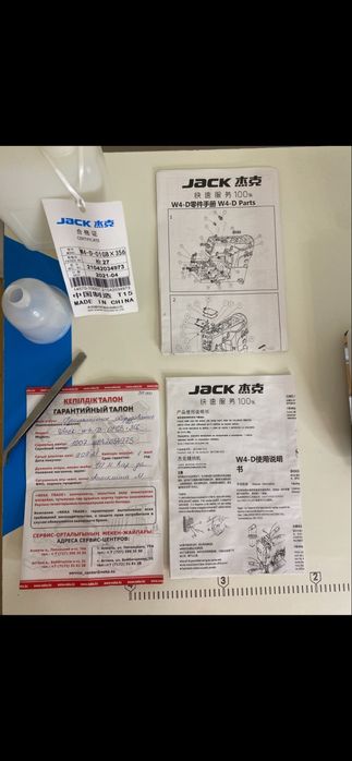 Продам оверлок . JACK