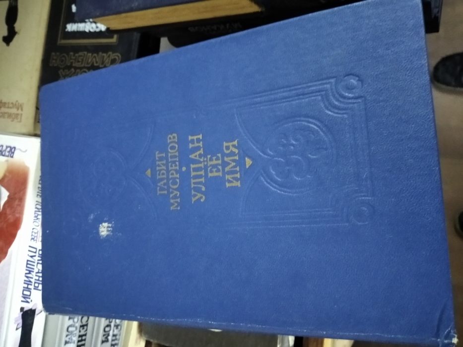 Продам книги казахстанских авторов.