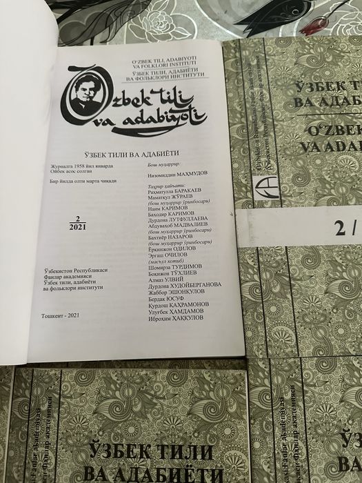 УЗБЕК ТИЛИ ВА АДАБИЕТИ 2/2021 ktop                                   Z