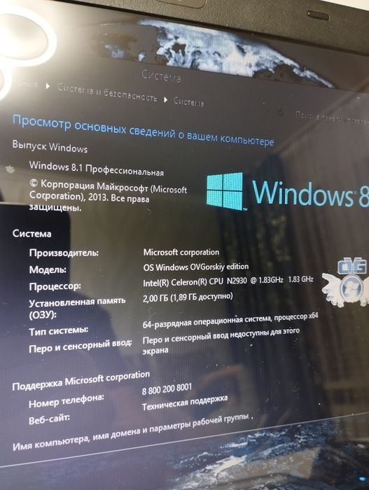 Продам или Обменяю