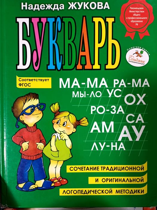 Продам книги б/у в хорошем состоянии