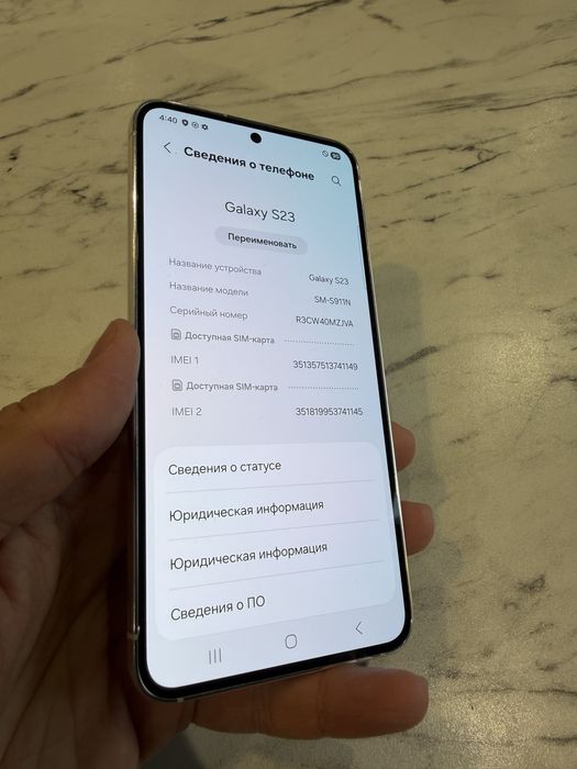 Samsung S23 256gb White