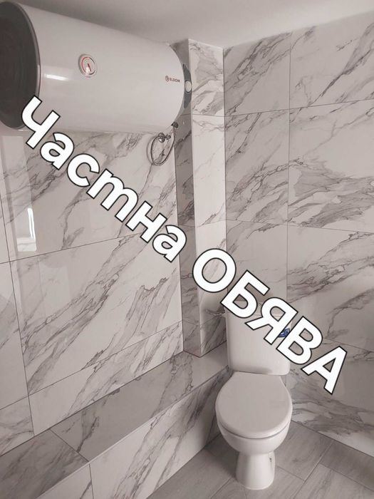 Продава се Къща в Пловдив, Христо Смирненски - 120 кв.м за 959 €/кв.м - Снимка #8