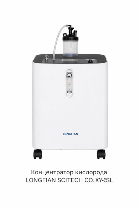 Кислородный концентратор