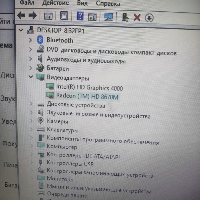 HP Pavilion 15 Notebook PC