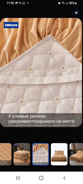 Покрывало  с наволочками.