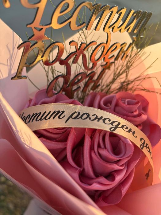 букети от рози(сатен)  - вечен подарък