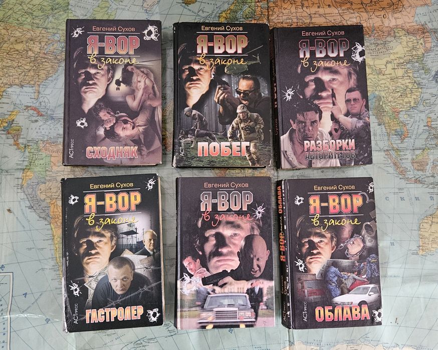 Продам б/у книги