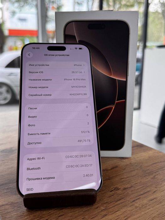Айфон16ПроМакс•512гб/92%алтын