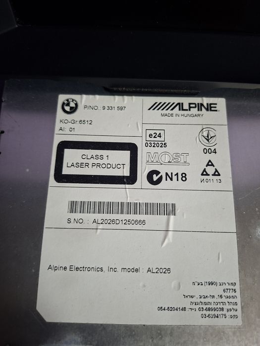Radio CD cu display BMW F10 F11 Cod 9331597 Cod 9289007