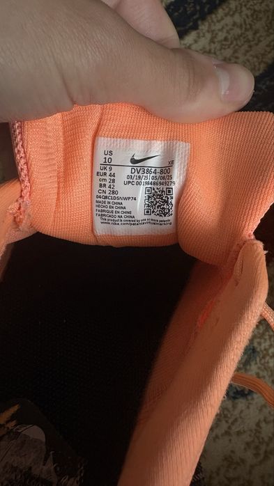 Nike Pegasus Trail 5 – mărimea 44