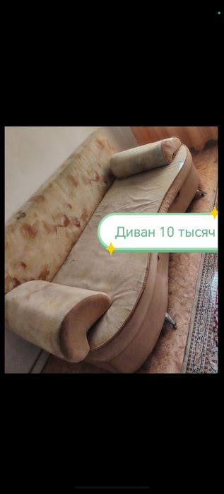 Разная мебель в отличном состоянии