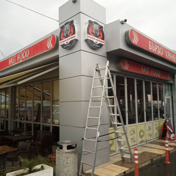 Светещи букви, табели. Рутерно рязане. Широкоформатен печат.